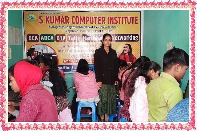 computer classroom in biharsharif